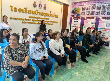 ต้อนรับ ... พารามิเตอร์รูปภาพ 17